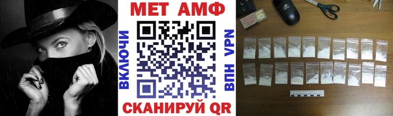 АМФЕТАМИН VHQ купить наркоту Воркута
