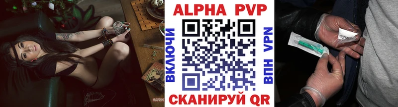 ссылка на мегу зеркало  Воркута  Alfa_PVP Crystall 
