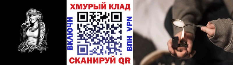 где купить наркоту  нарко площадка какой сайт  Героин хмурый  Воркута 