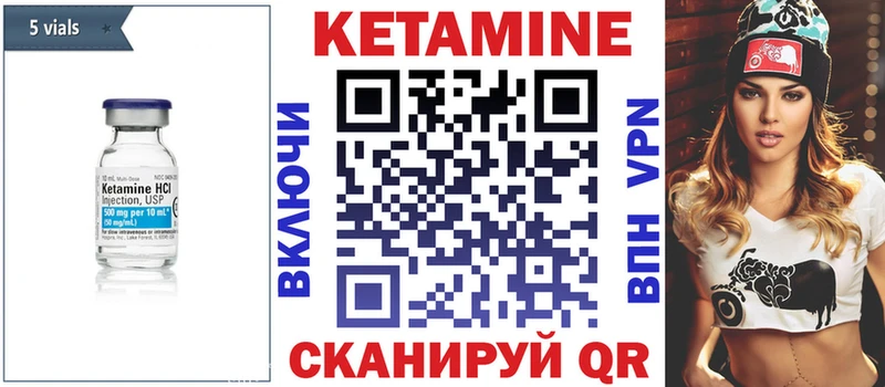 КЕТАМИН ketamine  сайты даркнета какой сайт  Воркута  цена наркотик 