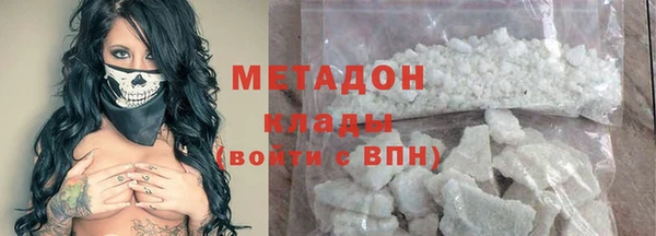 экстази Снежинск