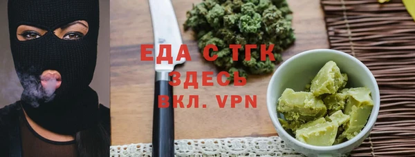 скорость Богородицк