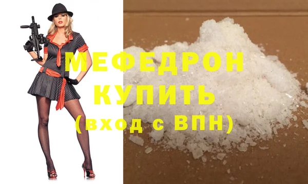 прущий лед Белокуриха