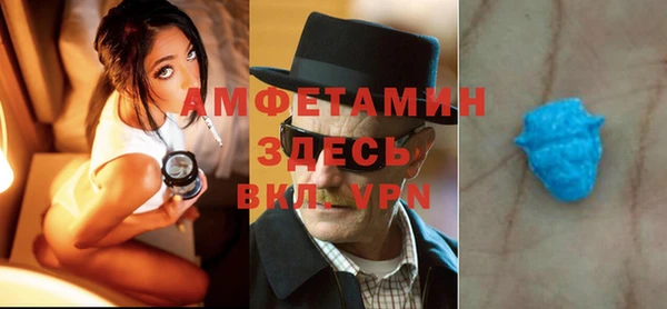 метамфетамин Богданович