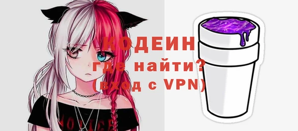 скорость Богородицк
