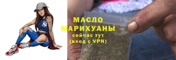 метамфетамин Богданович