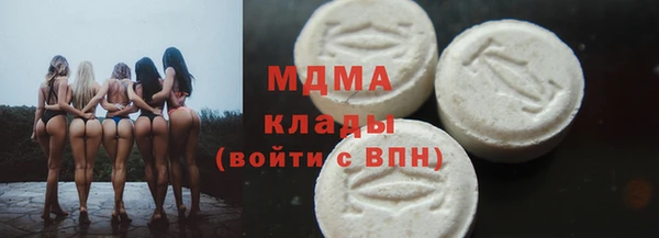 метамфетамин Богданович
