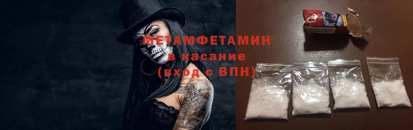метамфетамин Богданович