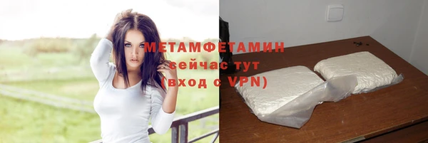 экстази Снежинск