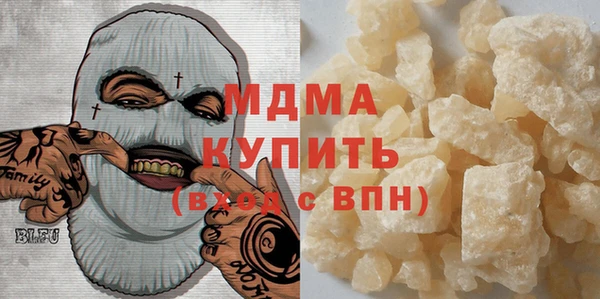 метамфетамин Богданович