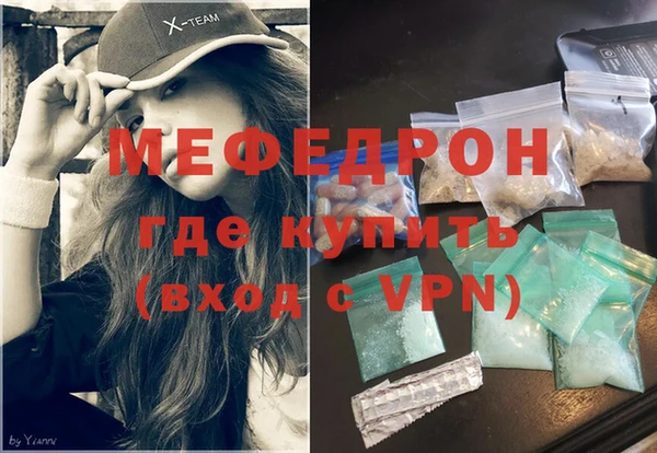 мдпв Богородск