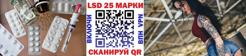 Лсд 25 экстази кислота  купить закладку  Воркута 