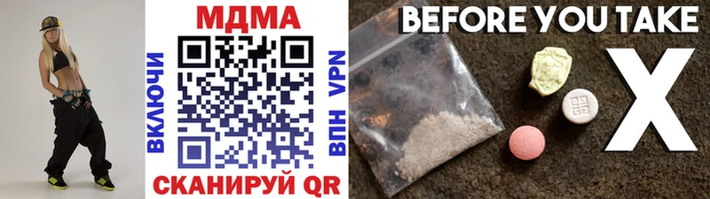 MDMA VHQ  ОМГ ОМГ как зайти  Воркута 