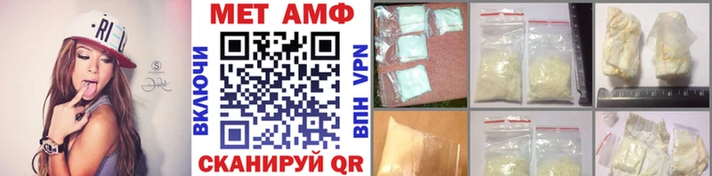 МЕТАМФЕТАМИН витя OMG сайт Воркута где найти