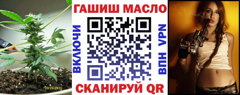 ТГК THC oil  Воркута 