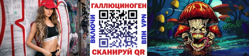 Псилоцибиновые грибы мухоморы  даркнет сайт  Воркута 